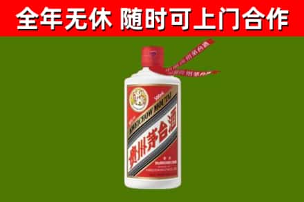 无锡烟酒回收飞天茅台酒.jpg