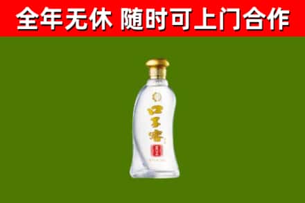 无锡烟酒回收口子窖.jpg