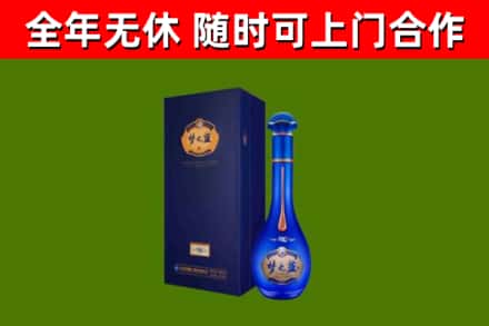 无锡烟酒回收老梦之蓝酒.jpg
